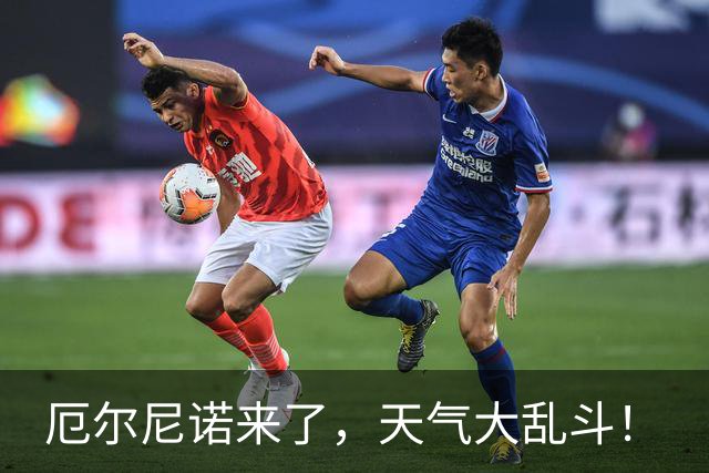 厄尔尼诺来了，天气大乱斗！