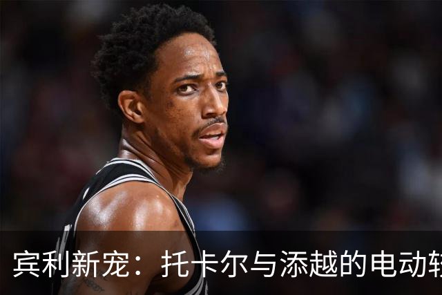 宾利新宠：托卡尔与添越的电动较量