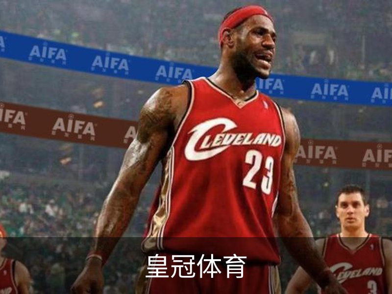 了解皇冠体育