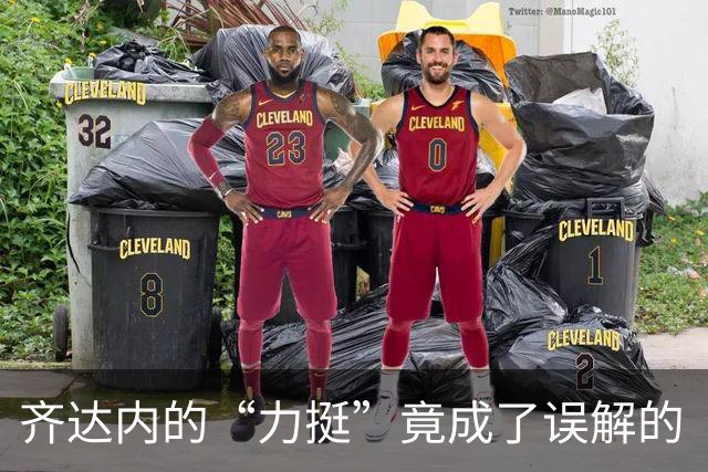 齐达内的“力挺”竟成了误解的“风暴眼”！